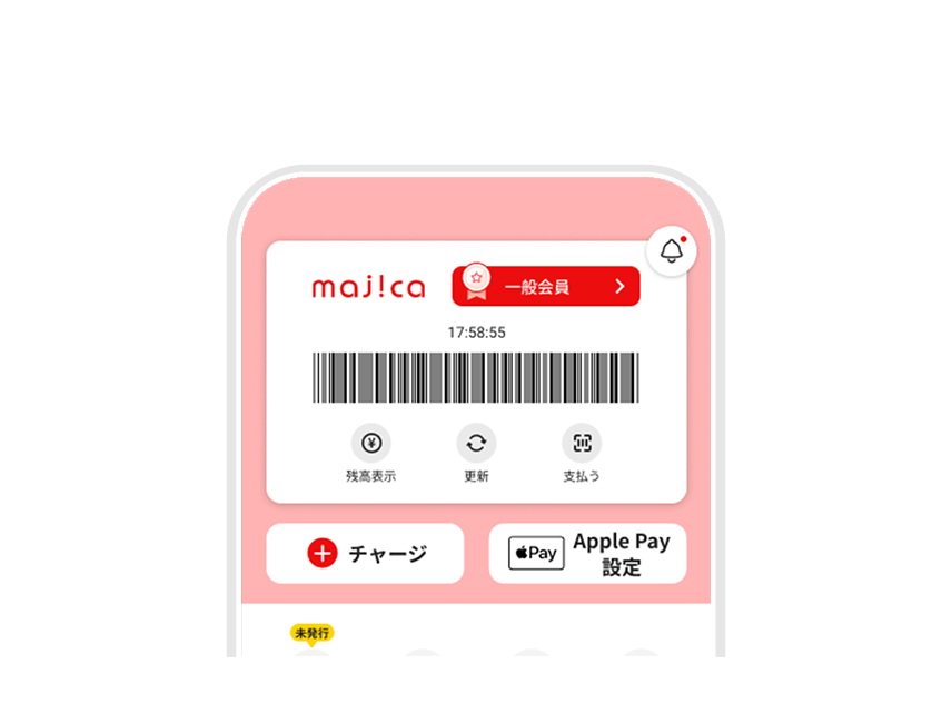 majicaカードがアプリの中に!