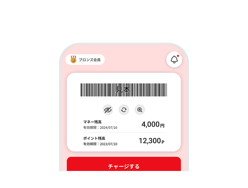 はじめての方へ majicaアプリとは ｜ 電子マネー majica/マジカ【公式 ...