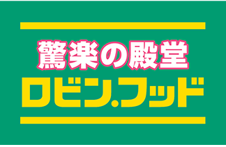 ロビンフッド